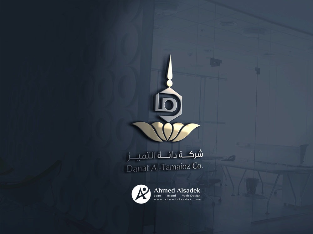 تصميم شعار شركة دانة التميز في جدة - السعودية