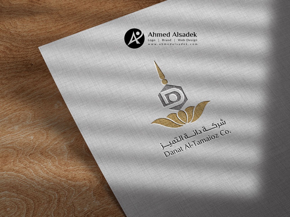 تصميم شعار شركة دانة التميز في جدة الرياض2 3