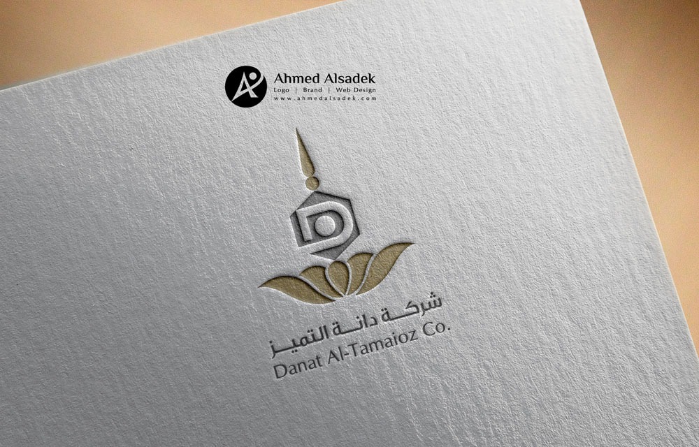 تصميم شعار شركة دانة التميز في جدة الرياض2 5