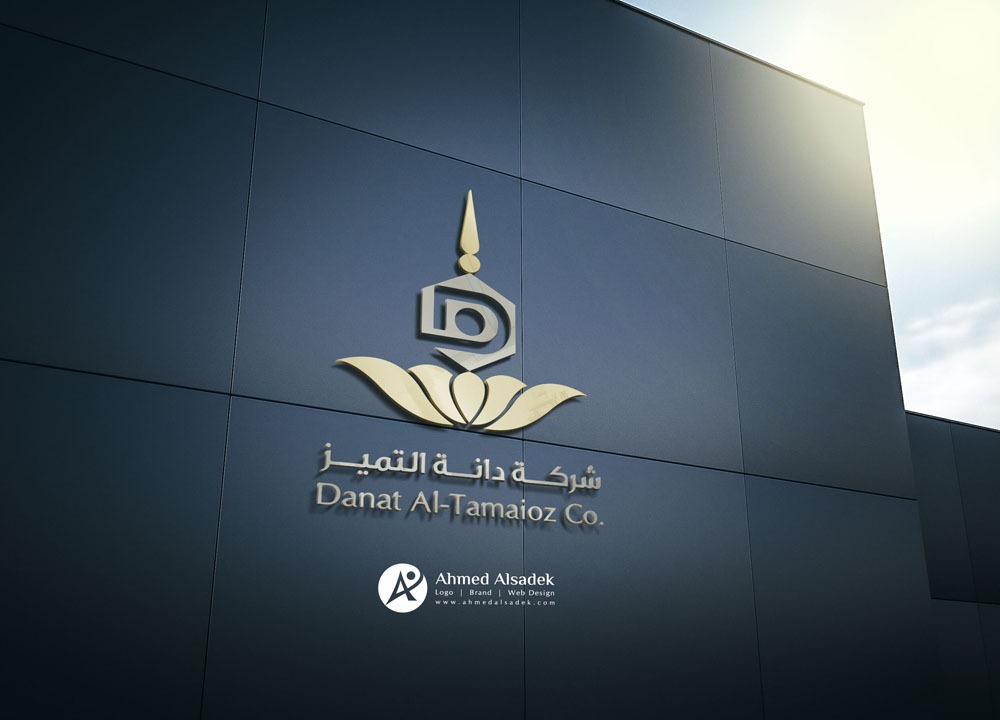 تصميم شعار شركة دانة التميز في جدة الرياض2 6