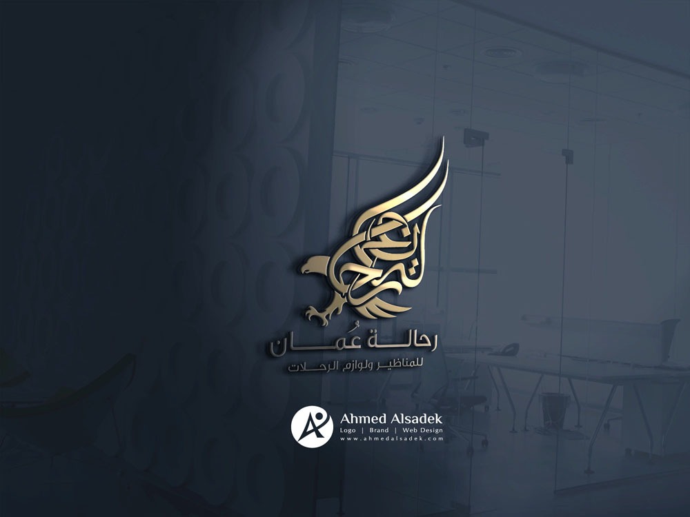 تصميم شعار شركة رحالة عمان مسقط سلطنة عمان9 1