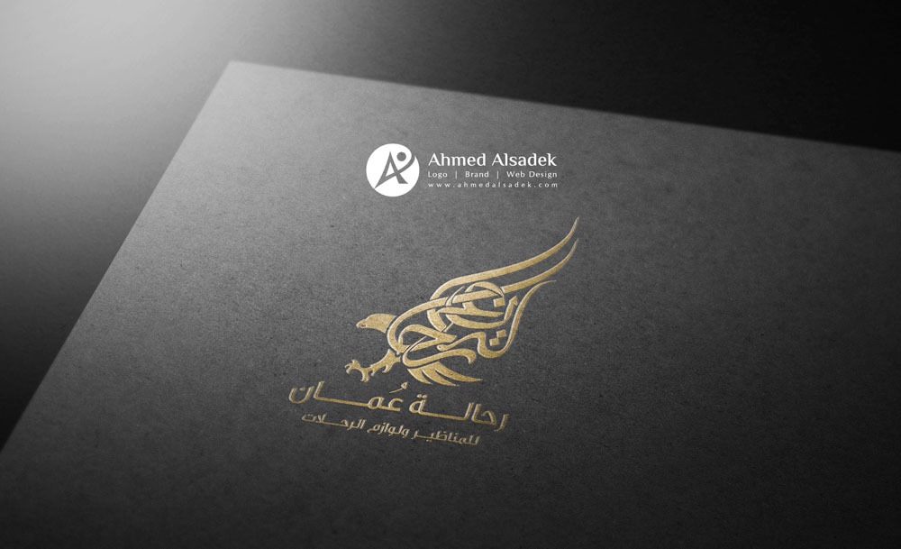 تصميم شعار شركة رحالة عمان مسقط سلطنة عمان9 4
