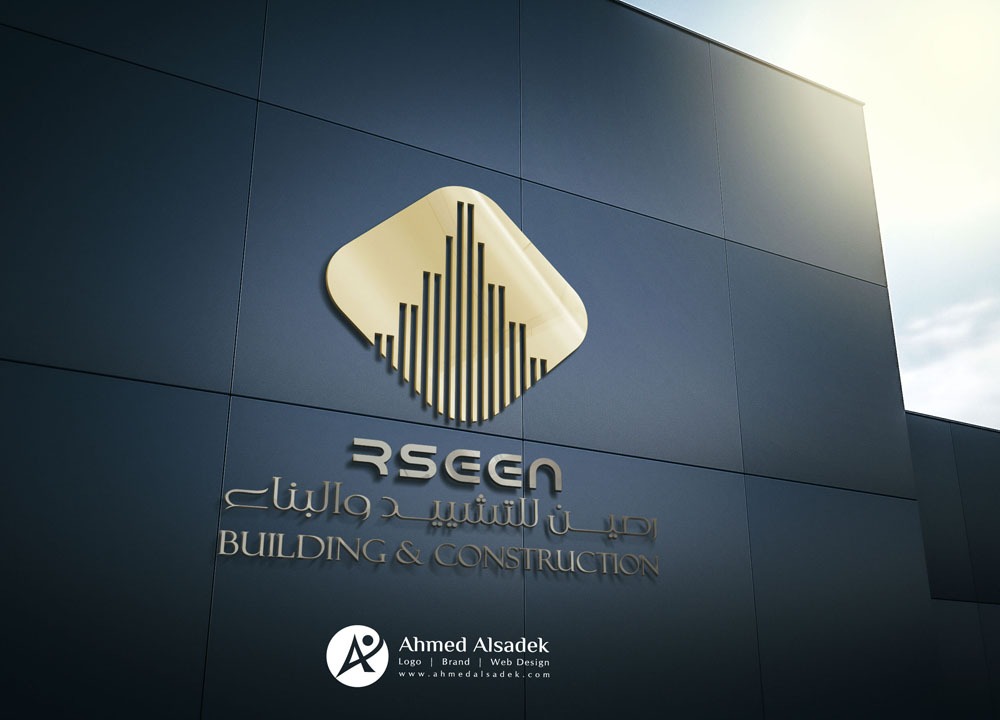 تصميم شعار شركة رصين للتشييد والبناء في السعودية11 1