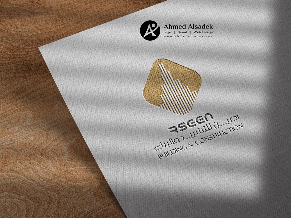 تصميم شعار شركة رصين للتشييد والبناء في السعودية