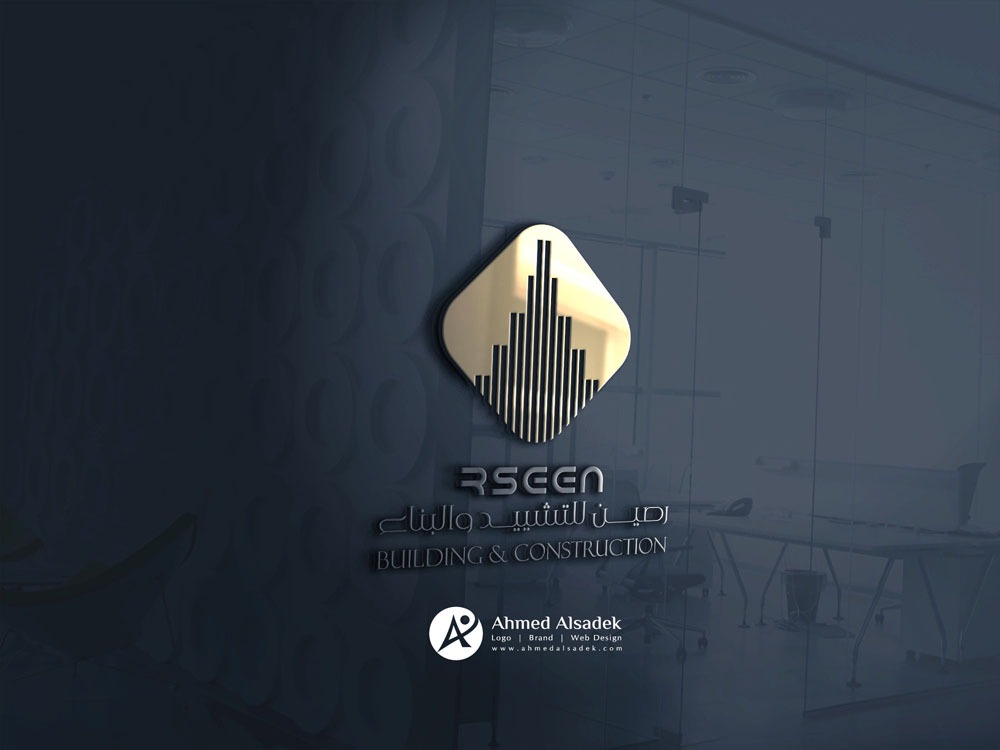 تصميم شعار شركة رصين للتشييد والبناء في السعودية11 3