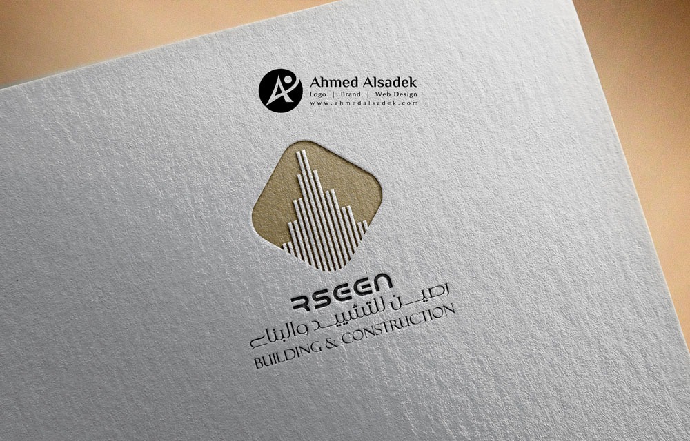 تصميم شعار شركة رصين للتشييد والبناء في السعودية11 6