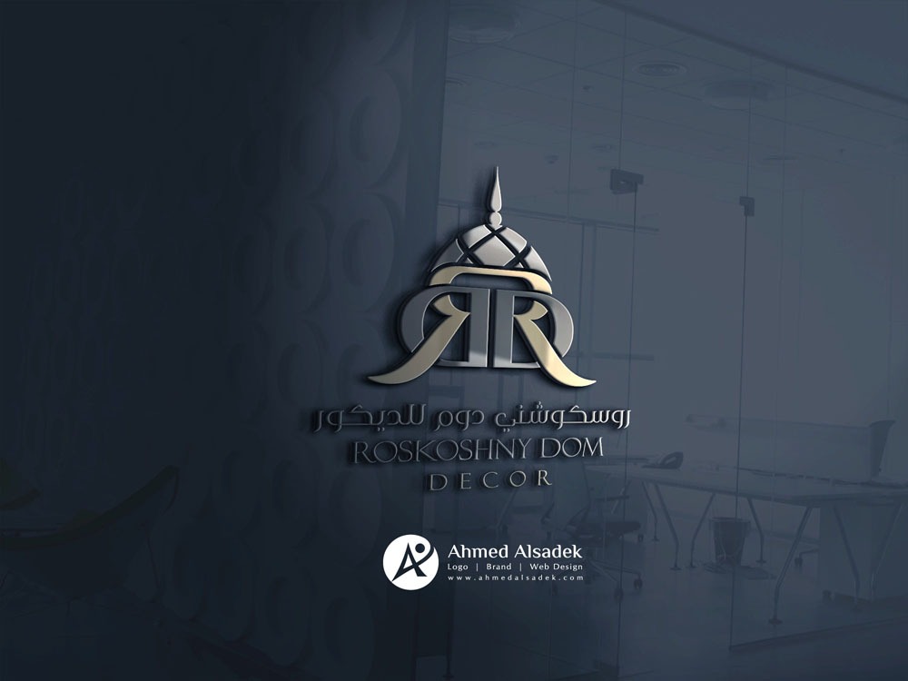 تصميم شعار شركة روسكوشني دوم للديكور ابوظبي الامارات10 7