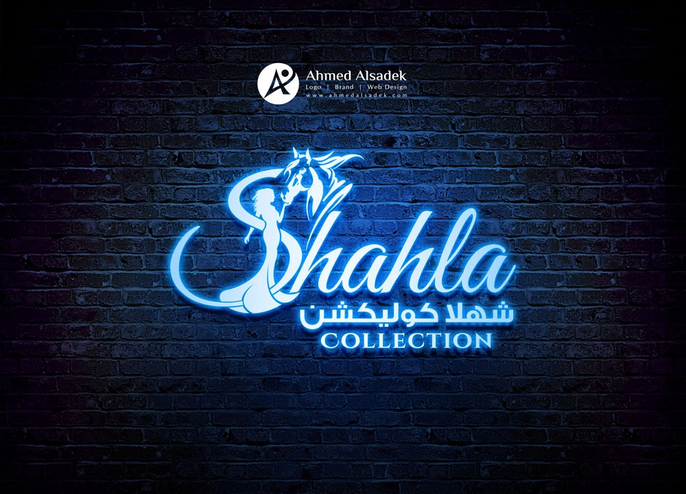 تصميم شعار شركة شهلا كوليكشن في السعودية22 3