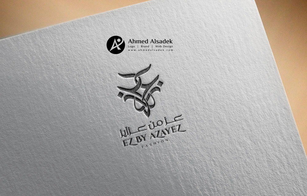 تصميم شعار شركة عز من عزايز في الكويت5 1