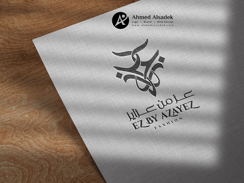 تصميم شعار شركة عز من عزايز في الكويت5 3