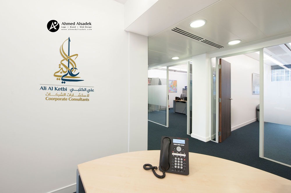 تصميم شعار شركة الكتبي للاستشارات في ابوظبي