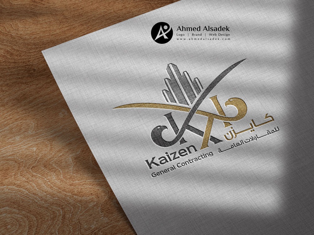تصميم شعار شركة كايزن للمقاولات العامة في السعودية الرياض24 3
