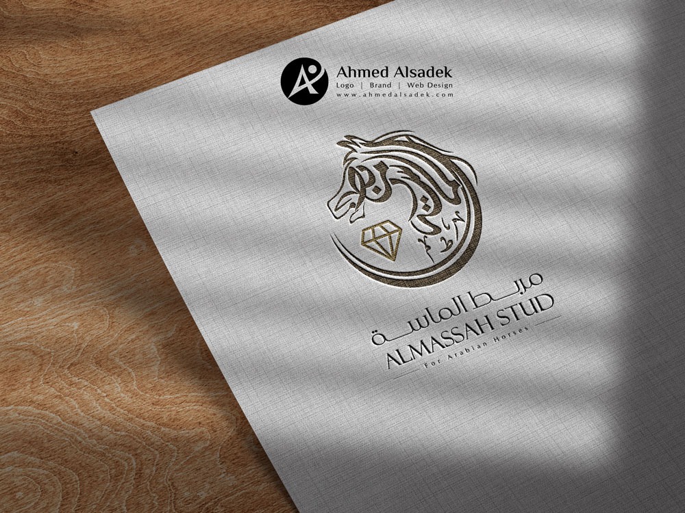 تصميم شعار شركة مربط الماسة في الرياض السعودية 1 2