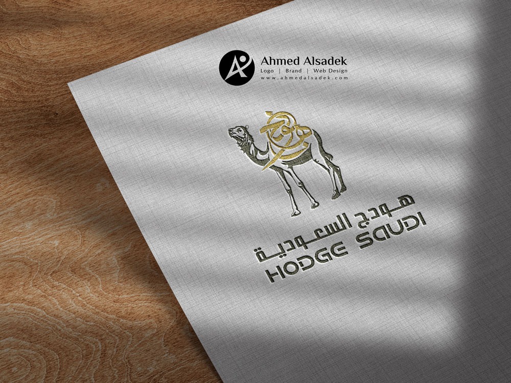 تصميم شعار شركة هودج السعودية في جدة3 1