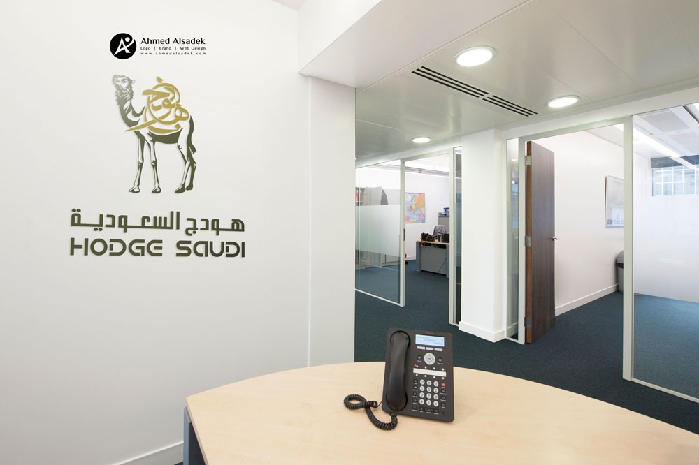 تصميم شعار شركة هودج السعودية في جدة3 5