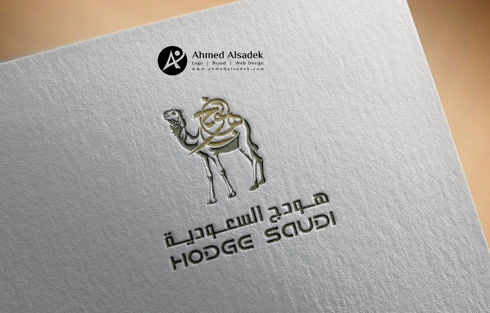 تصميم شعار شركة هودج السعودية في جدة3 6