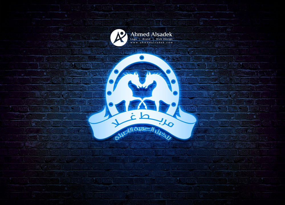 تصميم شعار مربط غلا للخيل العربية الاصيلة في السعودية25 2