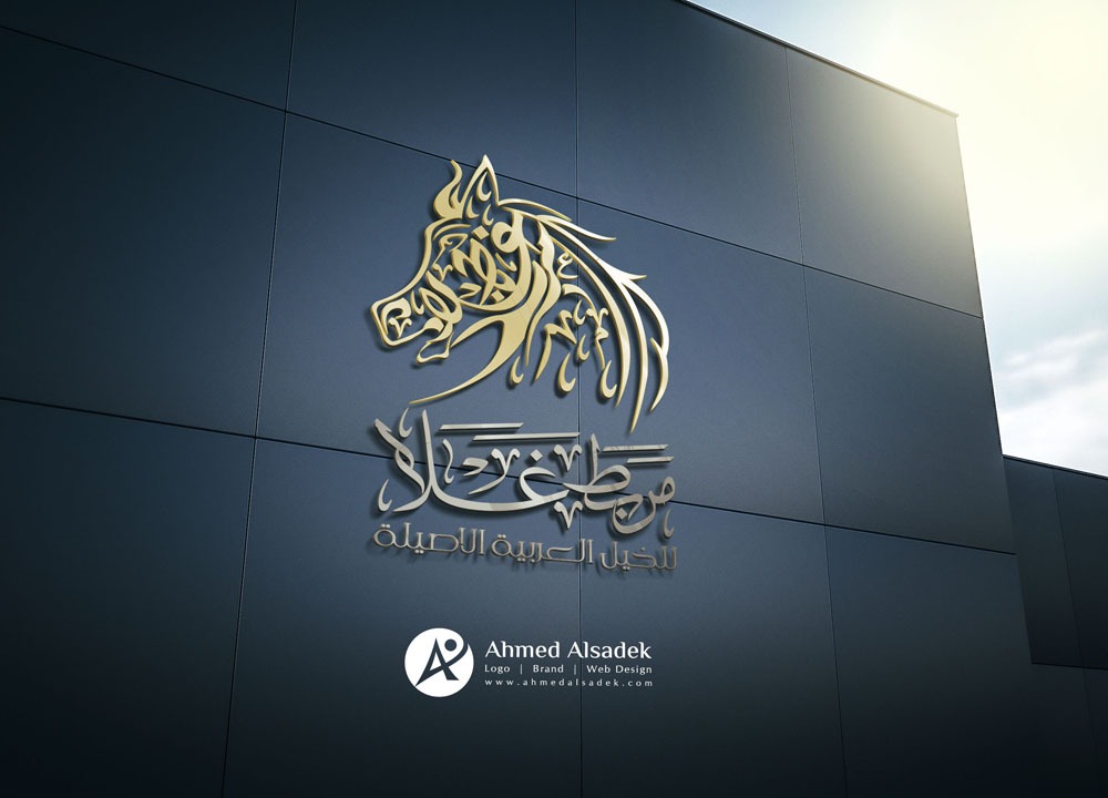 تصميم شعار مربط غلا للخيل في السعودية