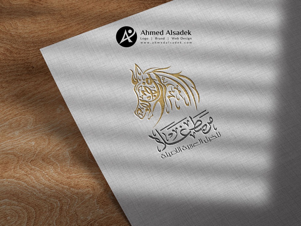 تصميم شعار مربط غلا للخيل العربية الاصيلة في السعودية25 7