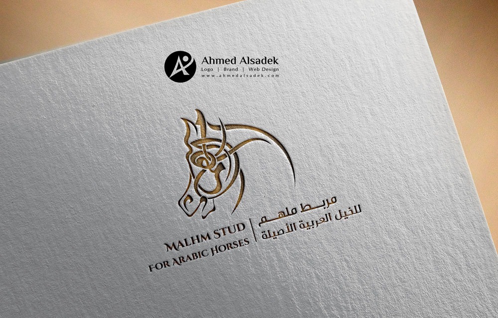 تصميم شعار مربط ملهم للخيل العربية الأصيلة في السعودية جدة27 1