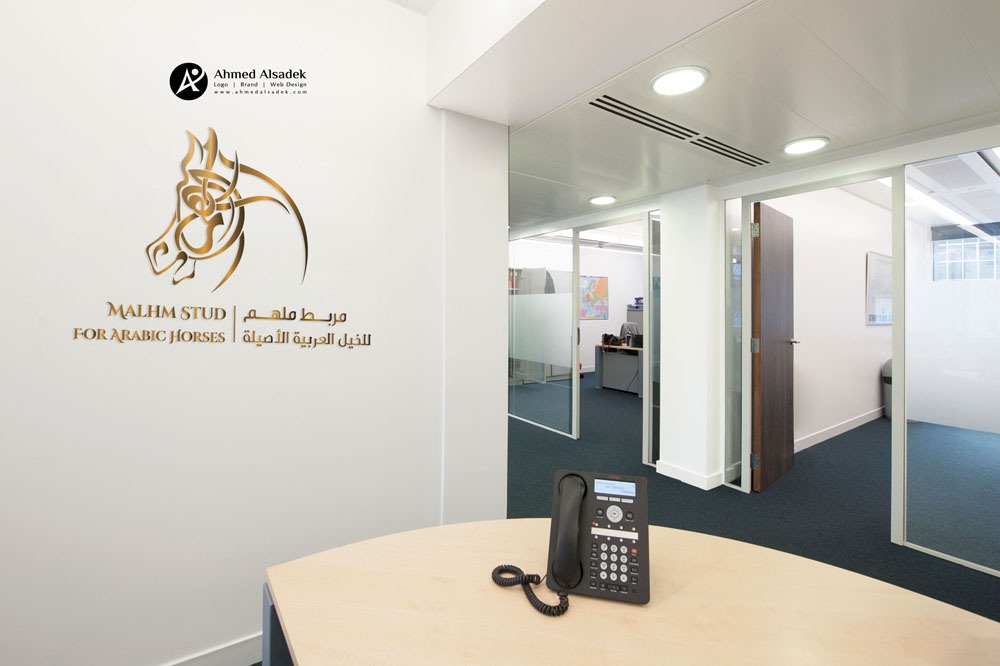 تصميم شعار مربط ملهم للخيل العربية الأصيلة في السعودية جدة27 4