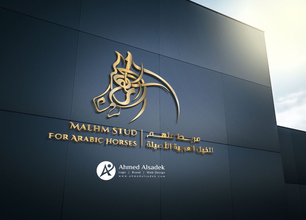 تصميم شعار مربط ملهم للخيل العربية الأصيلة في السعودية جدة27 6