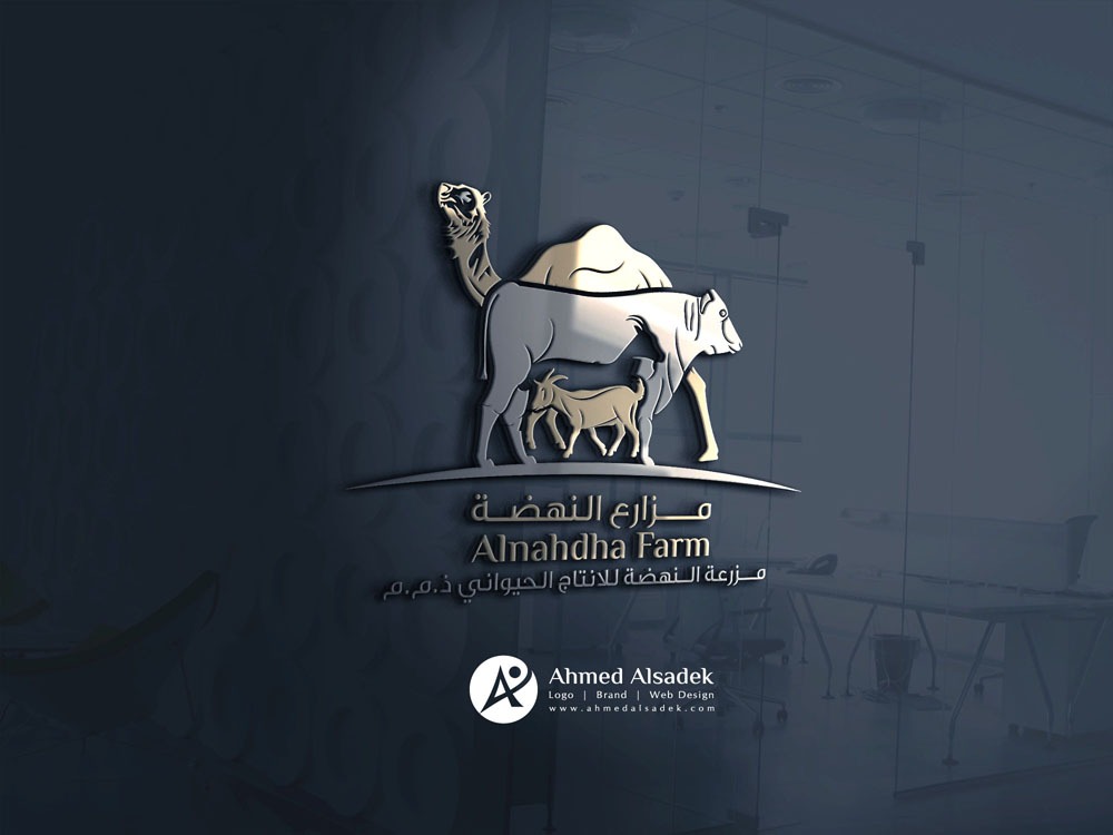 تصميم شعار مزارع النهضة ابوظبي الامارات20 3