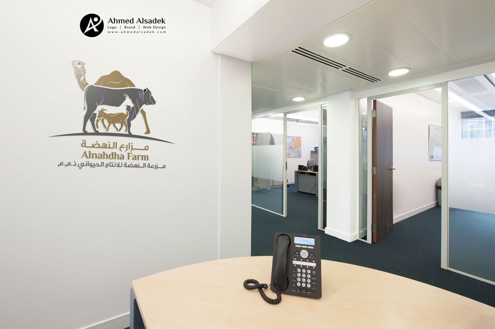 تصميم شعار مزارع النهضة ابوظبي الامارات20 6