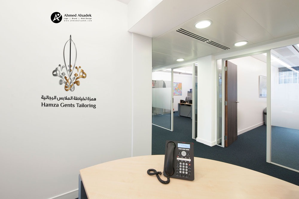 تصميم شعار همزة لخياطة الملابس الرجالية في دبي الأمارات26 3
