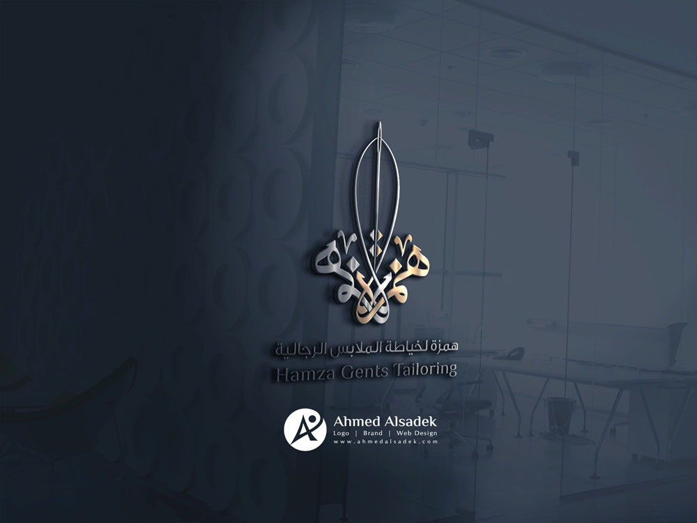 تصميم شعار همزة لخياطة الملابس الرجالية في دبي الأمارات26 5