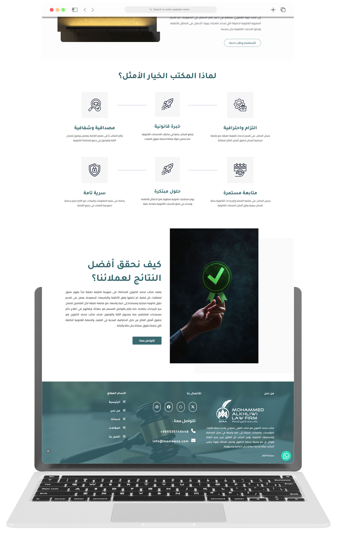 تصميم الجوال