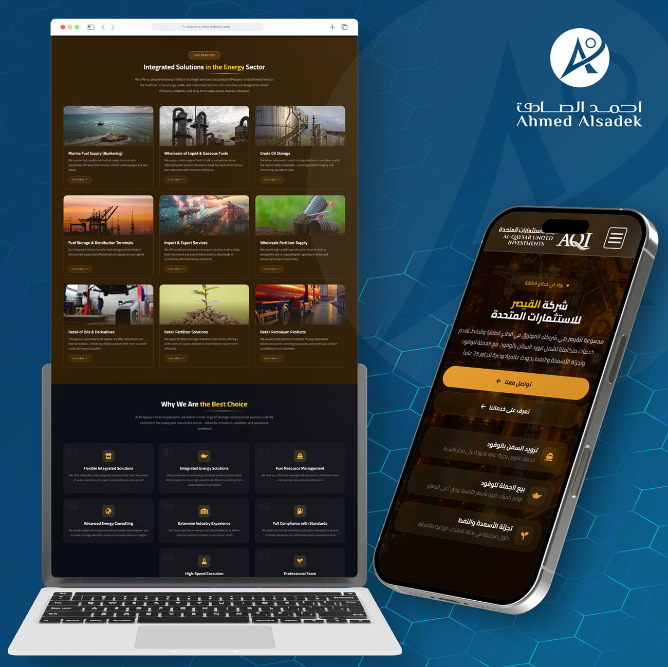 شعار شركة