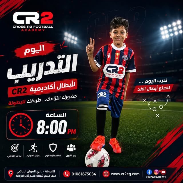 تصميم حذاء رياضي