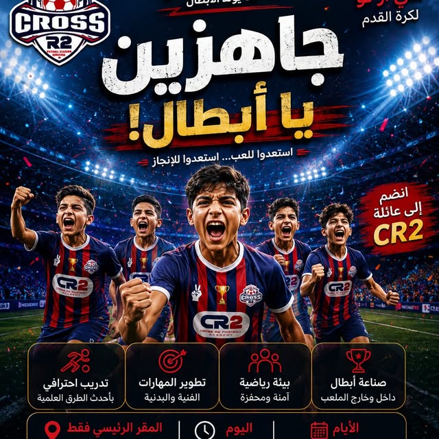 تصميم حذاء رياضي..