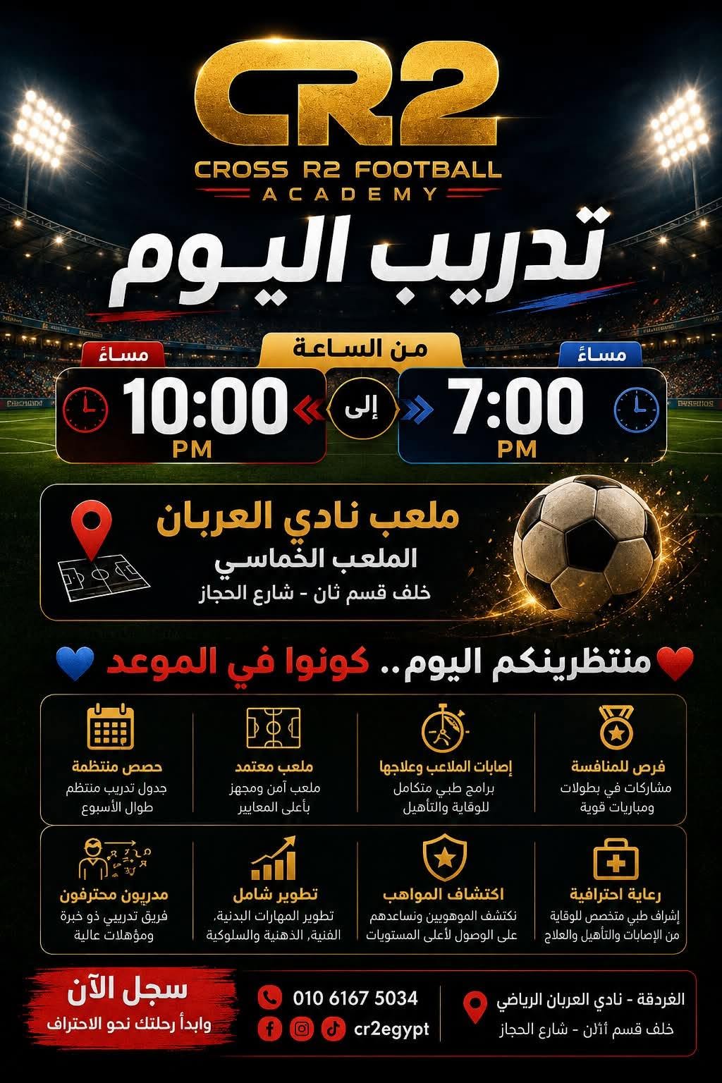 تصميم حذاء رياضي..