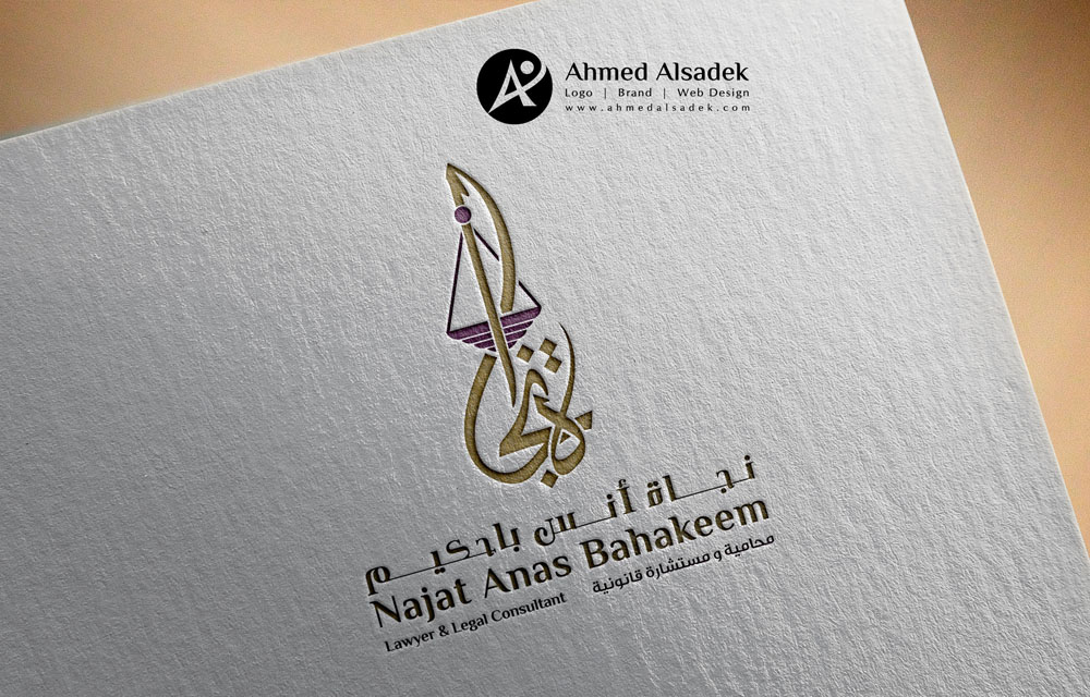 اقوي شركة تصميم شعارات بالخط العربي لمكاتب محاماة في قطر