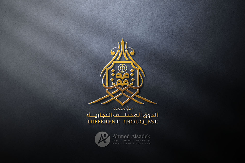تصميم شعار الذوق المختلف في جدة 3