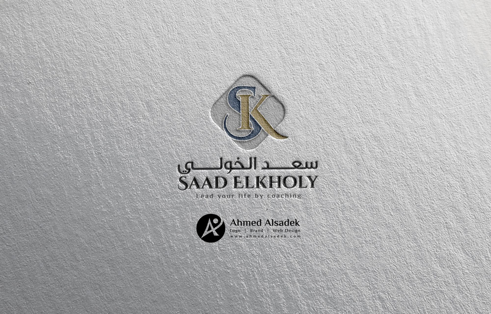 تصميم شعار المحامي سعد الخولي 5