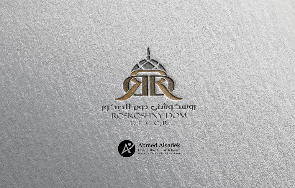 تصميم شعار شركة روسكوشني دوم للديكور في ابوظبي الامارات 3