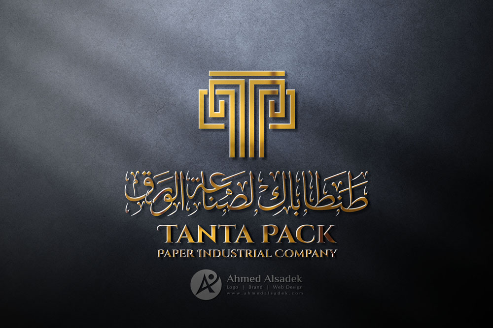 تصميم شعار شركة طنطا باك لصناعة الورق 3