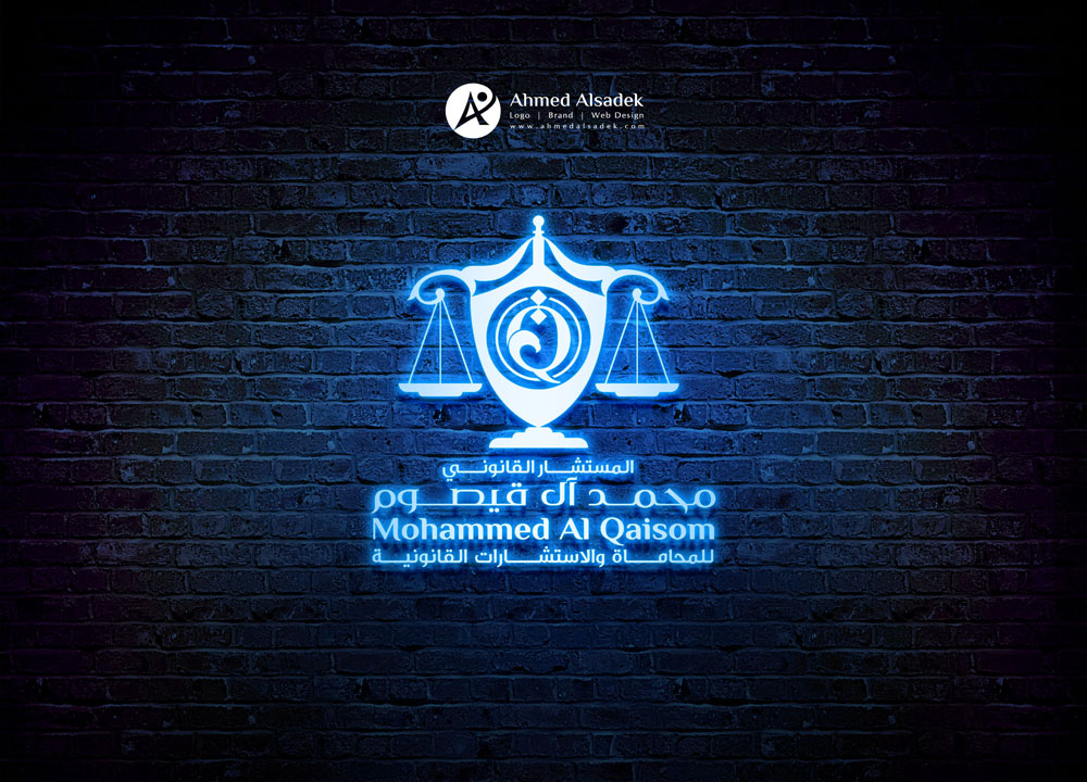 تصميم شعار محمد ال قيصوم للمحاماه 6