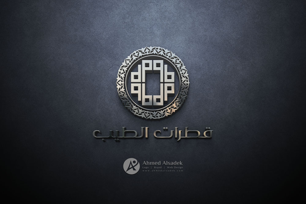 تصميم شعار شركة قطرات الطيب في قطر 5
