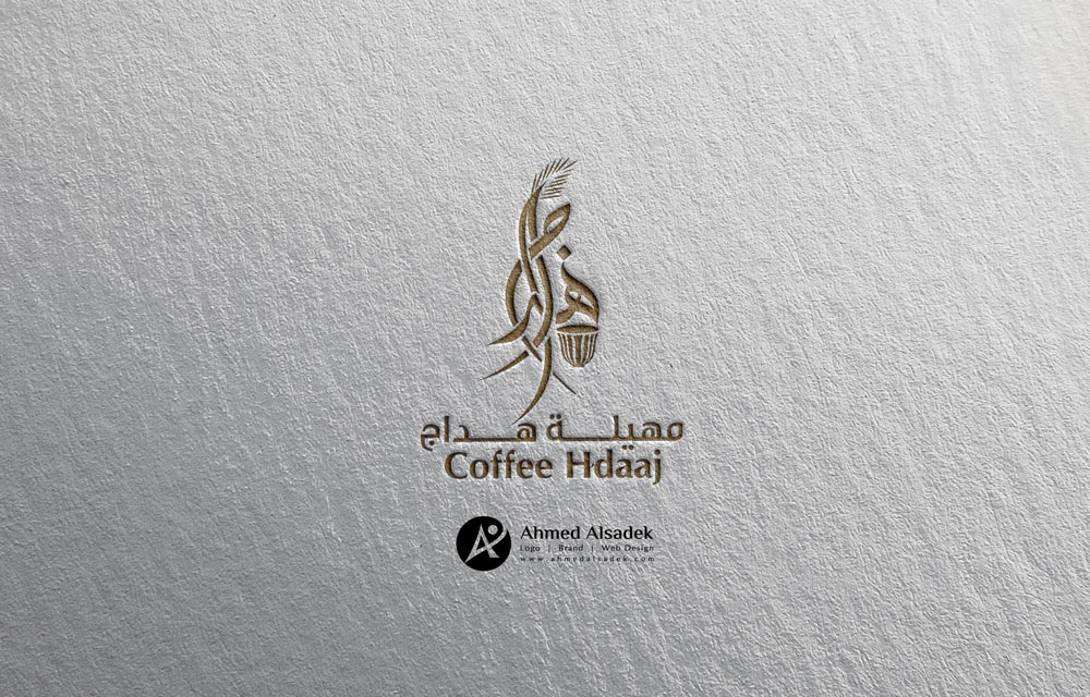 تصميم شعار كافيه مهيلة هداج في الرياض السعودية 4