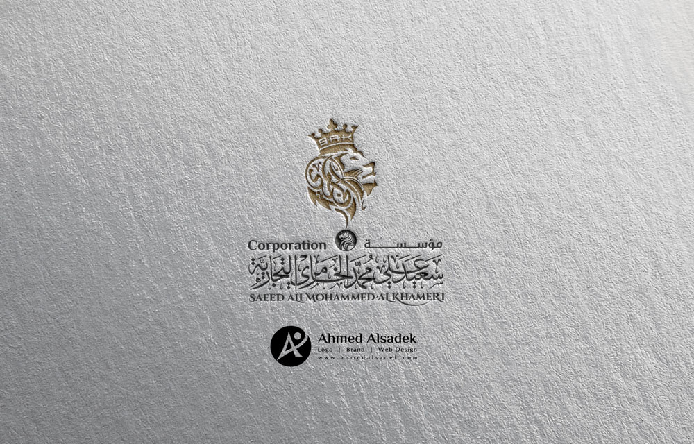 تصميم شعار بالخط العربي لمؤسسة تجارية فى اليمن