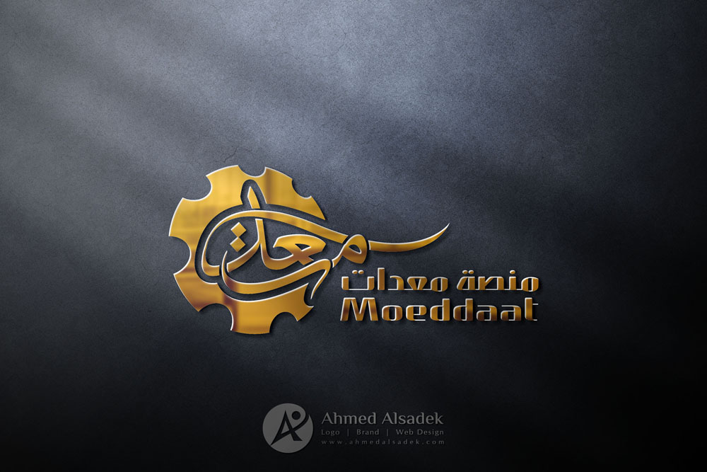 تصميم شعار منصة معدات في الرياض السعودية 1