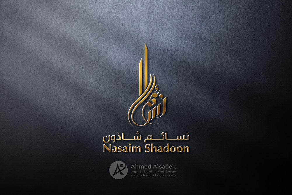 تصميم شعار مقاولات بالخط العربي في سلطنة عمان 