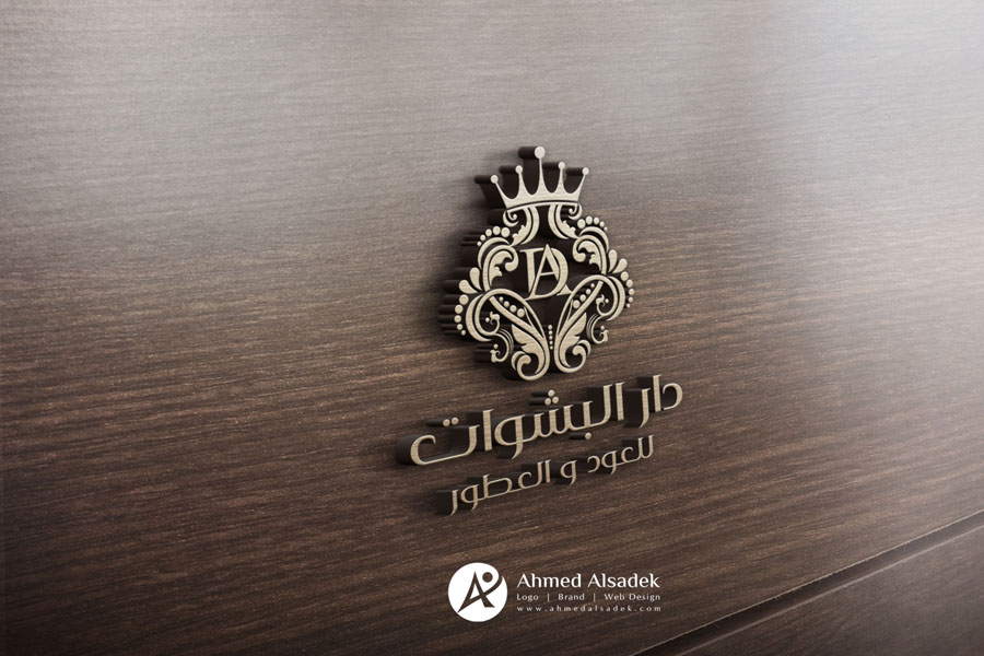 تصميم شعار شركة دار البشوات للعود والعطور فى الرياض