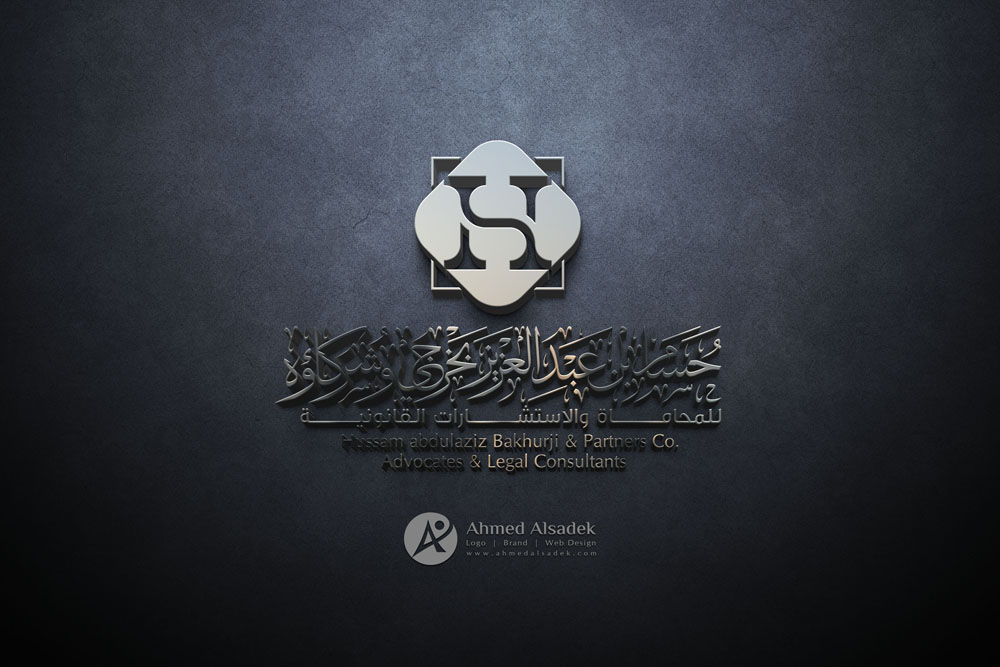 تصميم شعار حسام عبدالعزيز بخرجي للمحاماه في الرياض السعودية 5