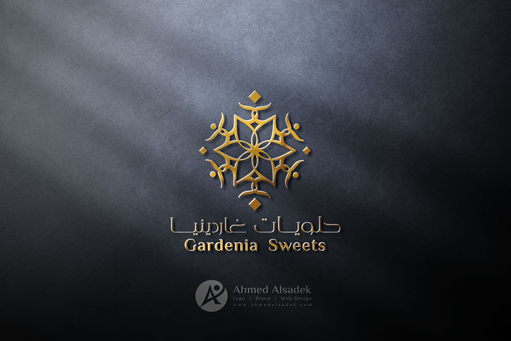 تصميم شعار حلويات غاردينيا في الرياض السعودية 5