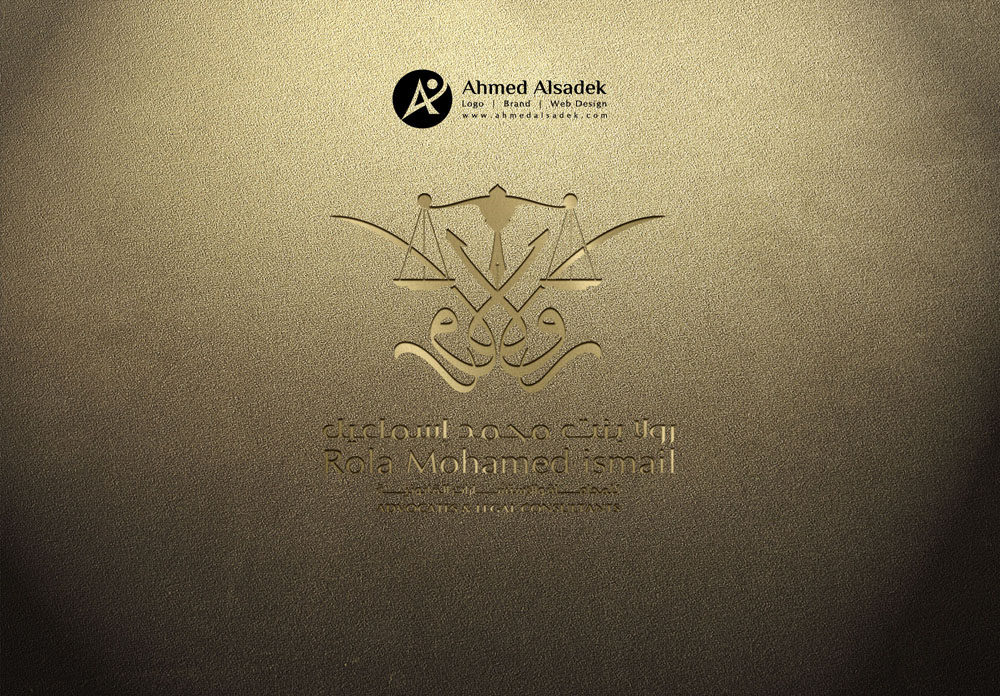 تصميم شعار رولا بنت محمد اسماعيل في الرياض السعودية 4